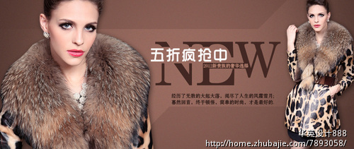 <em>天猫女装</em>店铺急需首页海报,加急! - 海报设计 - 