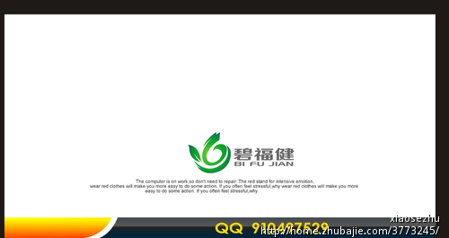 北京根力多生物科技发展有限公司注册商标LO