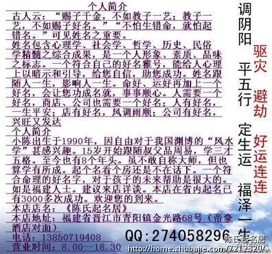 <em>牛姓女宝宝取名</em> - 宝宝起名 - 起名取名 - 猪八戒