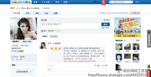<em>莽荒纪女</em>主角