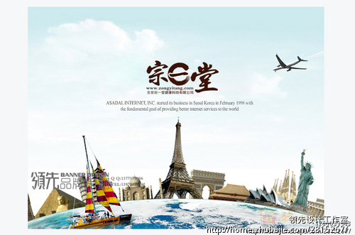 求做一个企业简短LOGO - LOGO设计 - LOGO