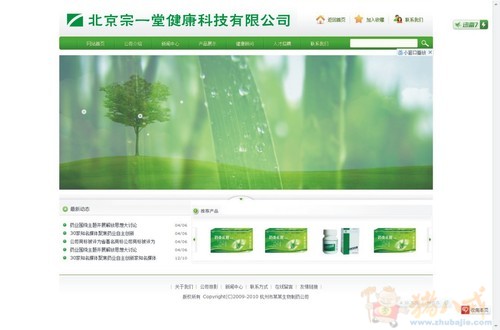 求做一个企业简短LOGO - LOGO设计 - LOGO