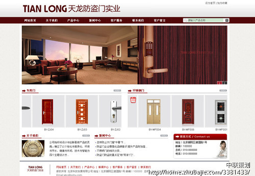 200元简单网站制作,有模板,加急 - 网站制作 - 网