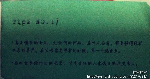 <em>饶雪漫</em>《<em>那些女生该懂的事</em>》最美晒单_书评有