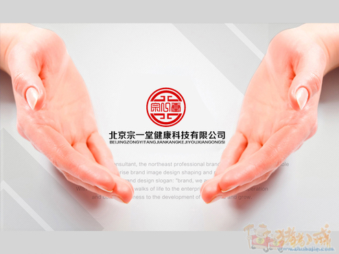 求做一个企业简短LOGO - LOGO设计 - LOGO