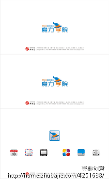 网站logo设计