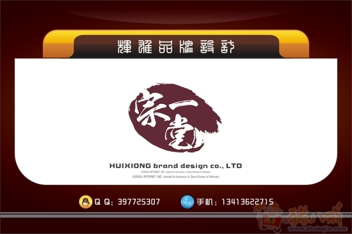 求做一个企业简短LOGO - LOGO设计 - LOGO