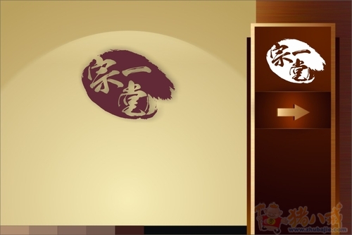 求做一个企业简短LOGO - LOGO设计 - LOGO