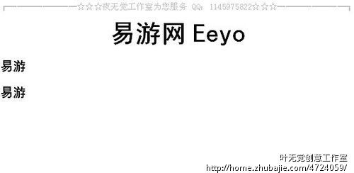 话费,游戏充值的系统起名字