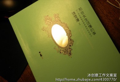 <em>饶雪漫</em>《<em>那些女生该懂的事</em>》最美晒单_书评有