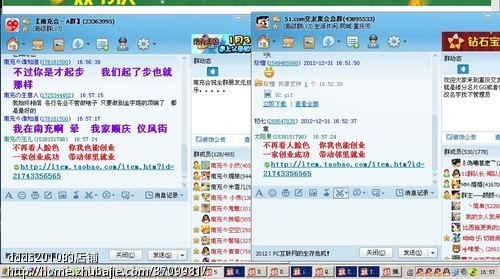 挂机江湖_挂机群发收入万元