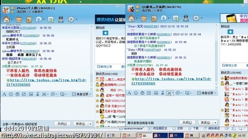 挂机江湖_挂机群发收入万元