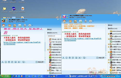 挂机江湖_挂机群发收入万元(2)