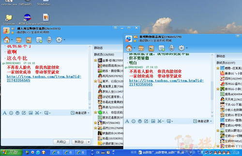 挂机江湖_挂机群发收入万元