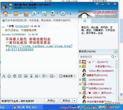 挂机江湖_挂机群发收入万元