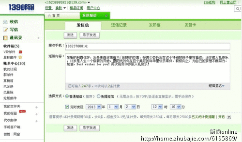 <em>女友18岁</em>成人礼生日祝福,一元一条,谢谢 - 生日