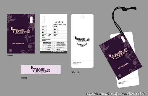 <em>女装</em>吊牌及<em>领标设计</em>_加急!-LOGO设计-标签设