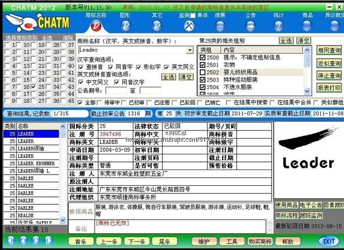 话费,游戏充值的系统起名字