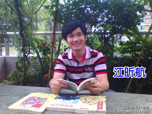 <em>尹姓女宝宝</em>取名-<em>宝宝</em>起名-猪八戒网