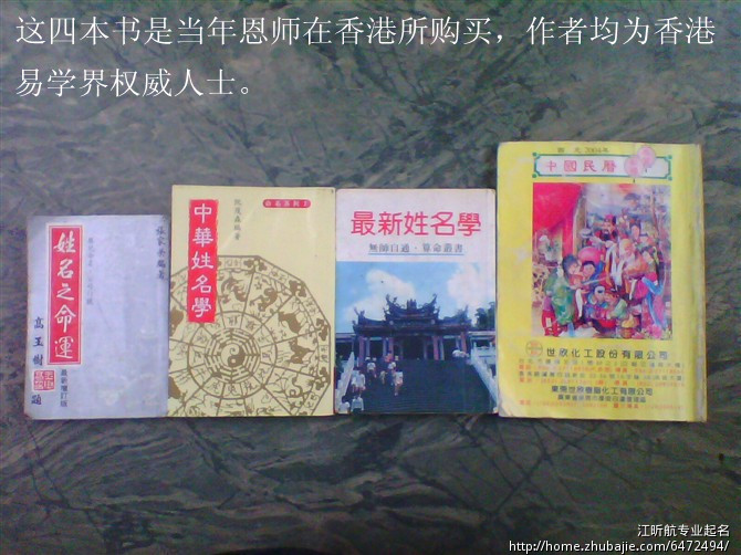 <em>饶姓</em>双胞胎宝宝<em>取名</em>_江昕航专业<em>起名</em>_411950