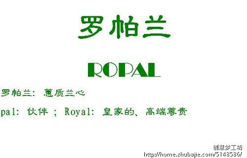 征集一个<em>女性化妆品</em>社区网站<em>名字</em>,紧急,三天结