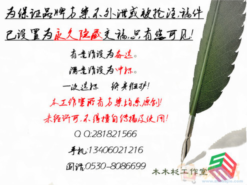 女装品牌名称征集-品牌起名-猪八戒网