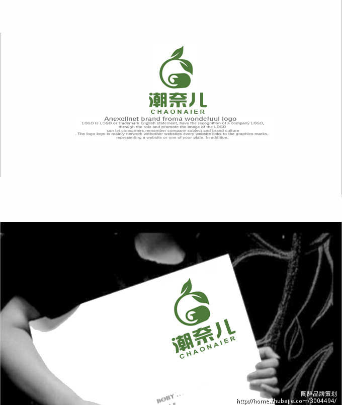 <em>女鞋</em>商标设计_陶醉品牌<em>策划</em>_41375996_猪八