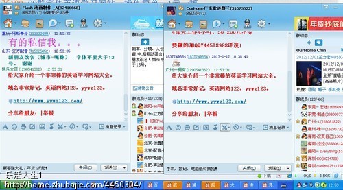 QQ群宣传英语学习网站,操作简单,1元一稿