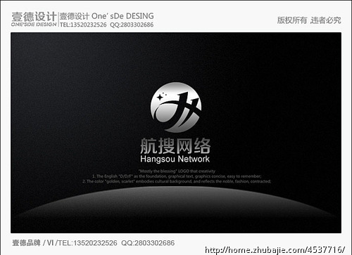 郑州航搜网络科技有限公司LOGO设计-LOGO设