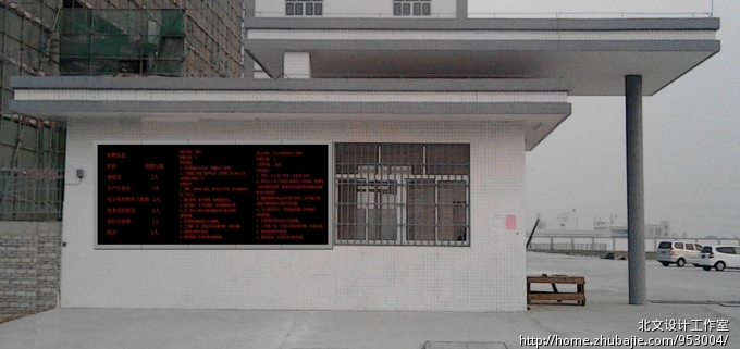 设计二个不同尺寸的LED显示屏效果图