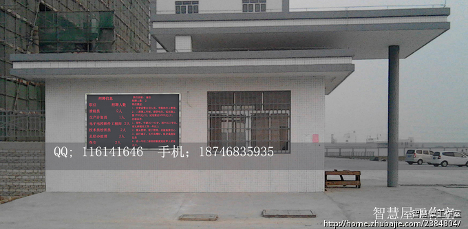 设计二个不同尺寸的LED显示屏效果图