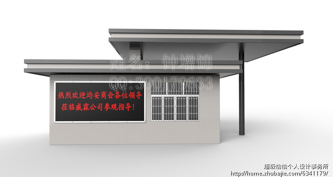 设计二个不同尺寸的LED显示屏效果图