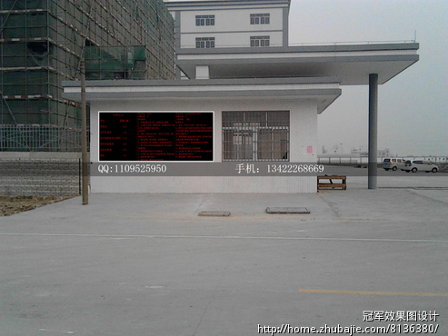 设计二个不同尺寸的LED显示屏效果图