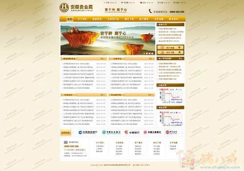 贵金属交易所公司网站首页模板设计,只做一张