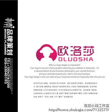<em>女装领标设计</em>_燕子翩和欧洛莎两个品牌合一个