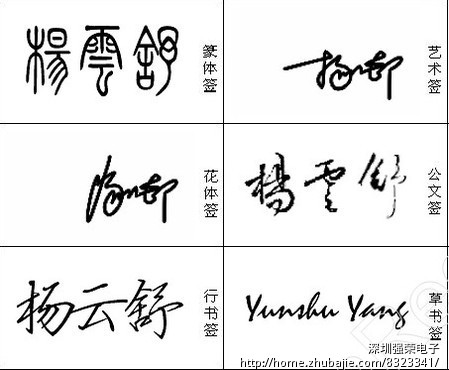 <em>杨姓女宝宝</em>取名 - 宝宝起名 - 起名取名 - 猪八戒