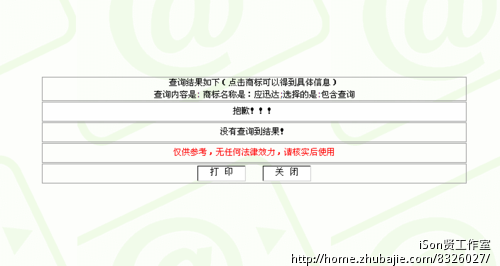 三个字*科技有限公司取名 - 公司起名 - 起名取名