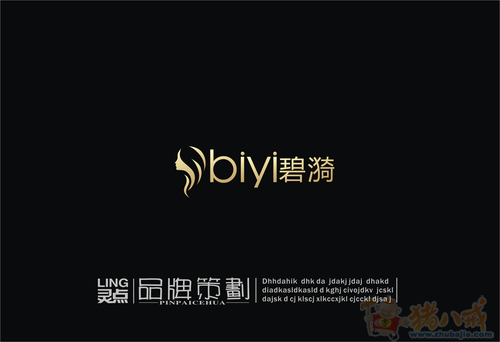 内衣<em>文胸LOGO</em>设计-LOGO设计-猪八戒网