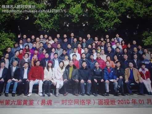 樊姓<em>女龙宝宝起名</em>,求高人帮忙起个好名! - 宝宝