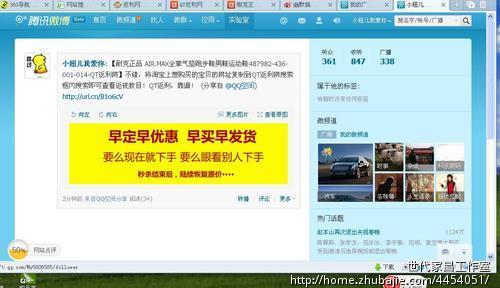 返利网赚钱推广!2元一个 - SEO - SEO