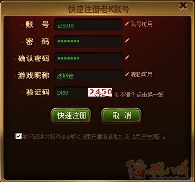 注册推广:老K任务,无限量,没上限封顶,按要求即