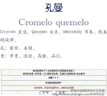 中<em>高端女装</em>品牌<em>店名</em>起名 - 品牌起名 - 起名取名