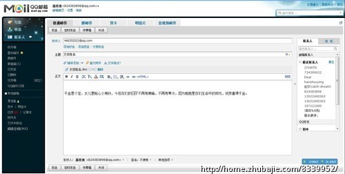 50元急求张姓女孩<em>名字</em>-宝宝起名-猪八戒网