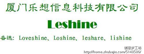 ￥200急!公司起个<em>好听</em>易记的<em>英文名字</em>-公司起