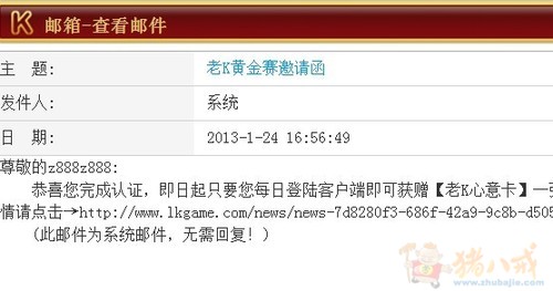 注册推广:老K任务,无限量,没上限封顶,按要求即