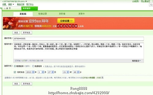 女生对男生 表达爱意与不舍 一元一条