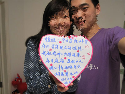 <em>女友生日</em>+急求祝福短信+情侣祝福语照片