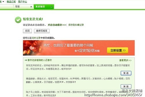 <em>女友生日</em> 急求<em>祝福短信</em>+情侣<em>祝福语</em>照片 在线