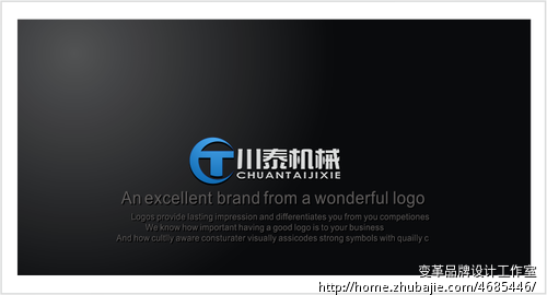 潍坊川泰机械有限公司LOGO设计 - LOGO设计