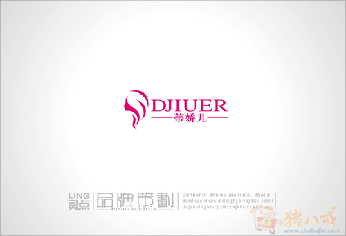 蒂娇儿 <em>文胸</em>内衣品牌<em>LOGO</em>-<em>LOGO</em>设计-猪八